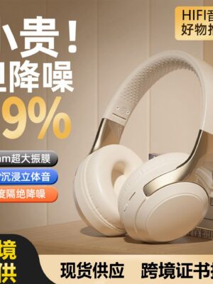 Cross-border popular headset Bluetooth headset, wireless headset, business HIFI sound quality, long-lasting headset spot delivery