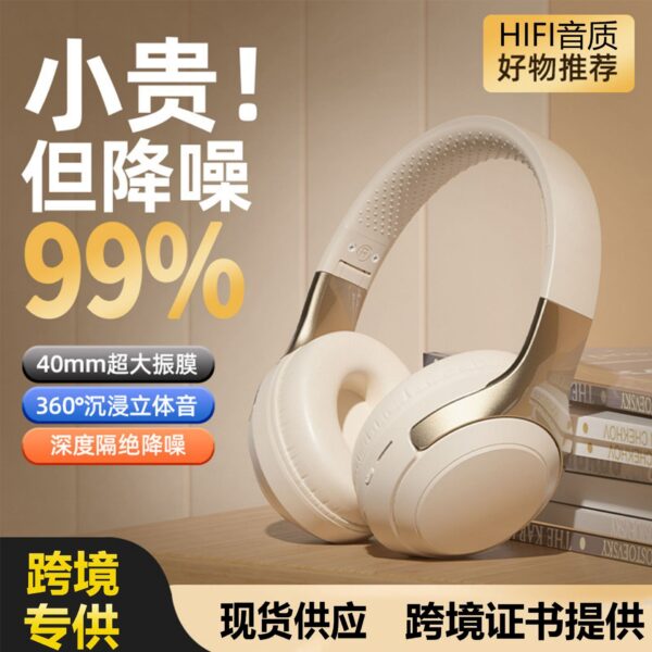 Cross-border popular headset Bluetooth headset, wireless headset, business HIFI sound quality, long-lasting headset spot delivery