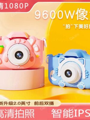 Kids Camera 3-12 years old HD digital camera for kids can take photos and videos birthday gifts for boys and girls